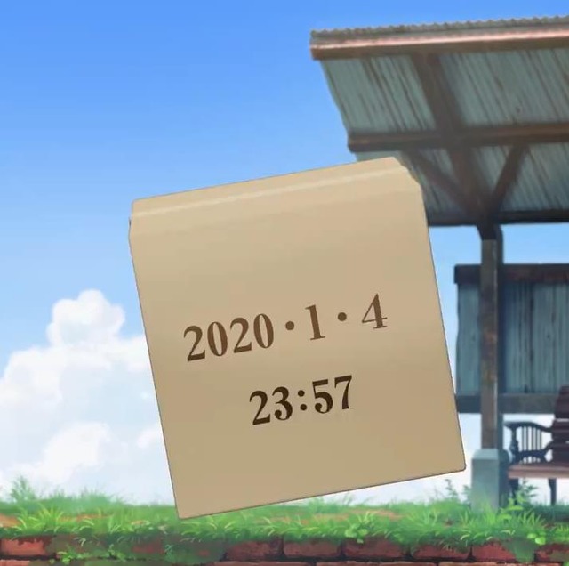 20191229001638