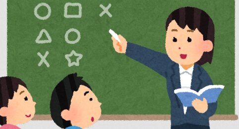 【え？】都「教員になりたい人が足りない！ ･･･“免許後回し”でもいいか」