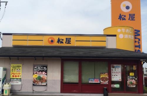 【画像】松屋の券売機のUIが酷すぎると話題・・・