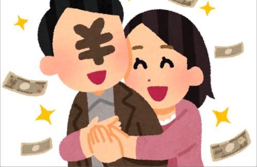 三崎優太さん『パパ活アプリの宣伝トラックが普通に走ってる。さすがにダメだろ』