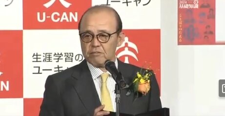 今年の新語・流行語大賞発表、大賞は阪神タイガース『アレ』で野球ワードが3年連続…選考委員若くした方がいいのでは