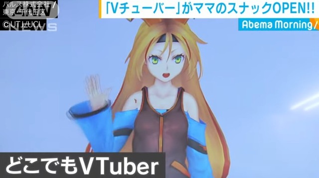 2019y08m23d_091008439