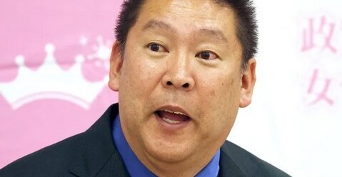 【えぇ】旧Ｎ党・立花孝志氏「無利子無担保で3500万円誰か貸して！！」