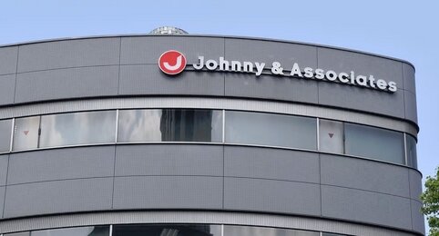 ジャニーズ事務所「タレントに（経費で）お年玉配るぞ！」→国税局「それは課税対象」