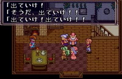 seikendensetsu2_potosmura_deteike