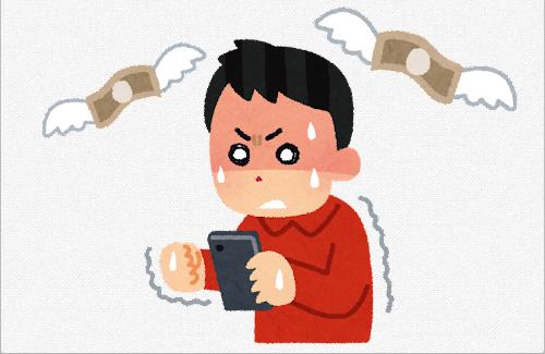 子どもが無断でオンラインゲームに課金する事例の相談が増加…『相談件数のうち、6.5％は100万円超え』
