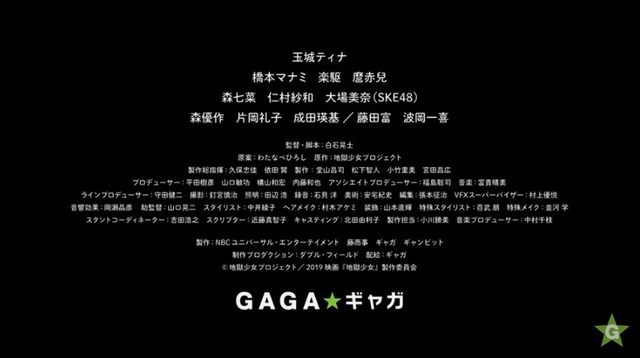 2019y07m01d_055909729