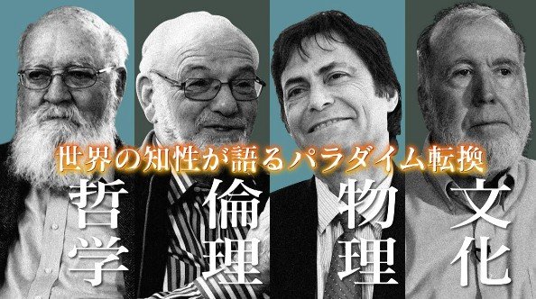 2019y06m25d_170528067