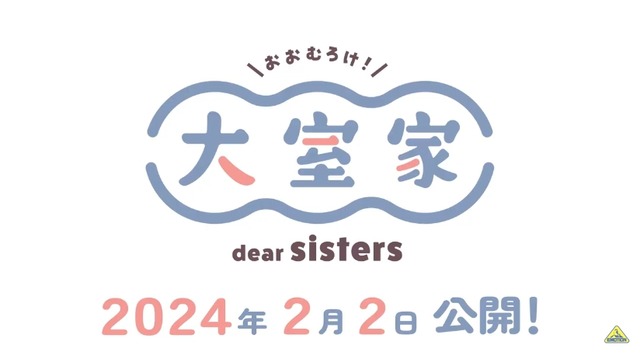 2023y11m30d_180851997