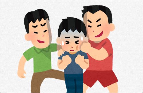 大学でイジメがほとんど起きない理由…