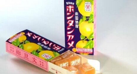 【祝】銘菓『ボンタンアメ』が誕生から100周年！！「1年に1個でも5年に1個でも10年に1個でもいいから、ときどきでいいからずっと食べてほしい」