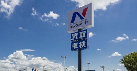 【業界の闇】中古車販売業界第2位『ネクステージ』社員からエグい告発をされてしまう