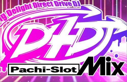 【ティザーPV公開】「D4DJ」がパチスロ化！2024年8月に導入