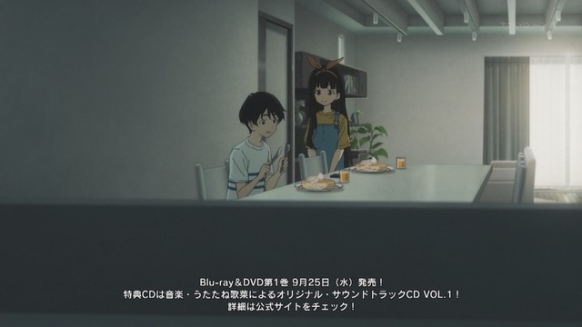 Capture_20240811-004352