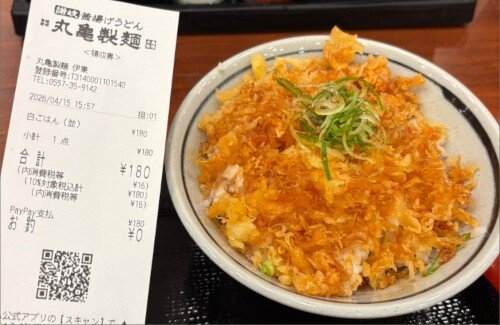 【画像】X民さん『丸亀で麺頼むやつはバカ。賢いやつは180円で乞食天丼を作る』