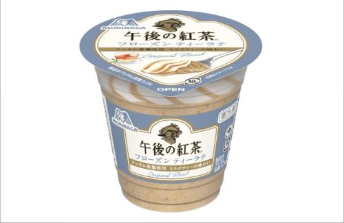 「午後の紅茶」の新作アイス『午後の紅茶 フローズンティーラテ』が登場！これ絶対うまいやつ…