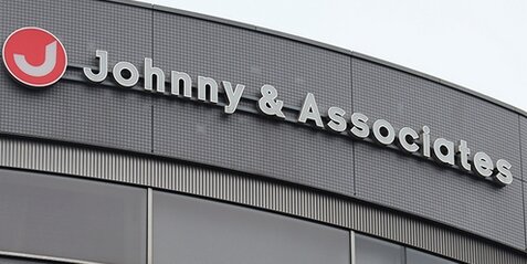 ジャニーズ事務所が社名変更決断、10月2日に会見で発表へ