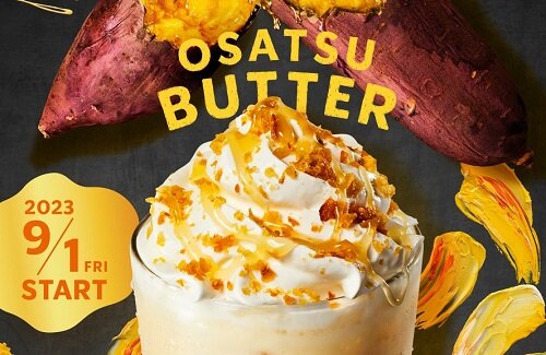 【絶対美味い】スタバに『おさつバターフラペチーノ』が9月1日より新登場！