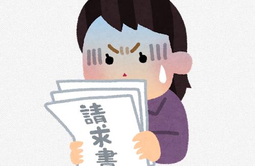 【ひぇっ】ツイッター(X)さん、凍結してもサブスク代を請求してくる模様…