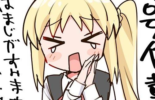 原作「ぼっち・ざ・ろっく！」、来月は休載…『取材や体調を整えるため』