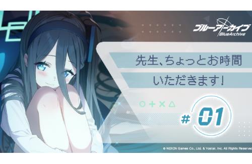 【ブルアカ】アリスの「先生、ちょっとお時間いただきます」始まったああああああああああ