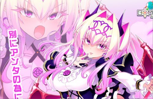 【画像】ボンバーガールの新キャラ、サキュバスでドスケベな子か