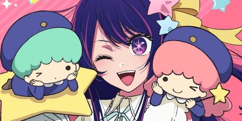 【可愛い】『【推しの子】×サンリオ』描き下ろしイラストを使用したオンラインくじが19日から発売！