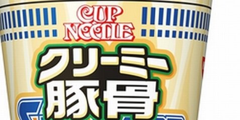 【絶対美味い】日清『カップヌードル クリーミー豚骨シーフード ビッグ』が10月23日から発売！