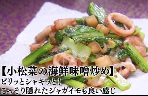 日テレ『青空レストラン』のゲストに松重豊さん→孤独のグルメ”風”食レポを披露ｗｗｗｗｗｗｗ