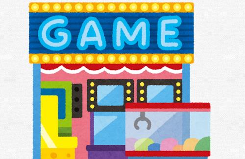 【悲報】ゲームセンターさん、ガチャガチャ専門店に負ける・・・
