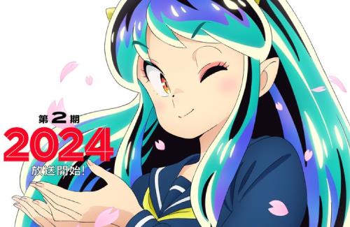 アニメ「うる星やつら」第2期は2024年に放送決定！！