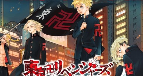 漫画『東京卍リベンジャーズ』5年半の歴史に幕！2023年に関連書籍7冊発売、11月には“特別編”！！