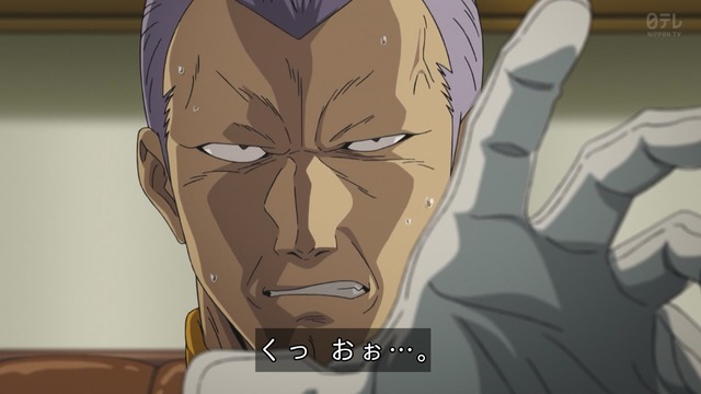 Capture_20250611-004305