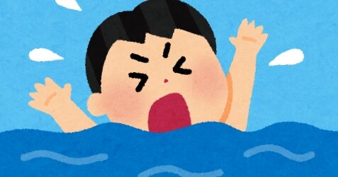 【DQNの川流れ】川に飛び込み大学生が亡くなる→私有地で、立ち入り禁止の看板＆県警は遊泳注意呼びかけする場所だった