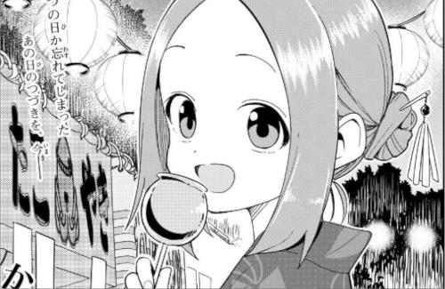 【！？】『からかい上手（？）の西片さん』も最終回を迎えてしまう・・・