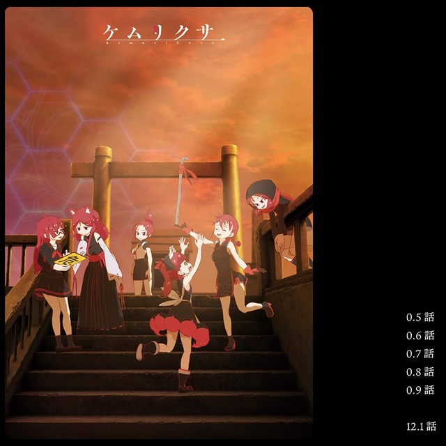 EBiBiSHU4AEQU2-