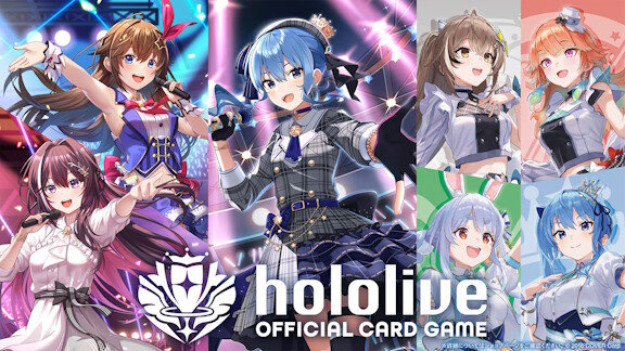 ホロライブのカードゲーム、第1弾しか出てないのに制限が掛けられる…