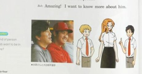 水原一平氏を取り上げた英語の教材、内容が差し替えられる…