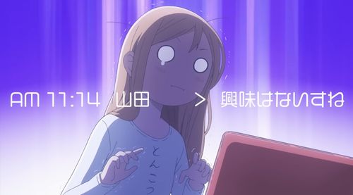 アニメ『山田くんとLv999の恋をする』第一弾PV公開！追加キャスト：花江夏樹、加隈亜衣