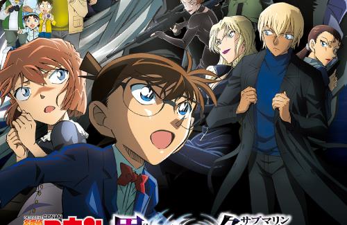 コナンの新作映画について語りたい人向けの特設ページ「ネタバレ解禁室」が公開！