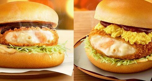 【美味そう】マクドナルド、グラコロの季節到来！新作『ふわとろたまご濃厚デミ』が30日から発売されるぞおおおお