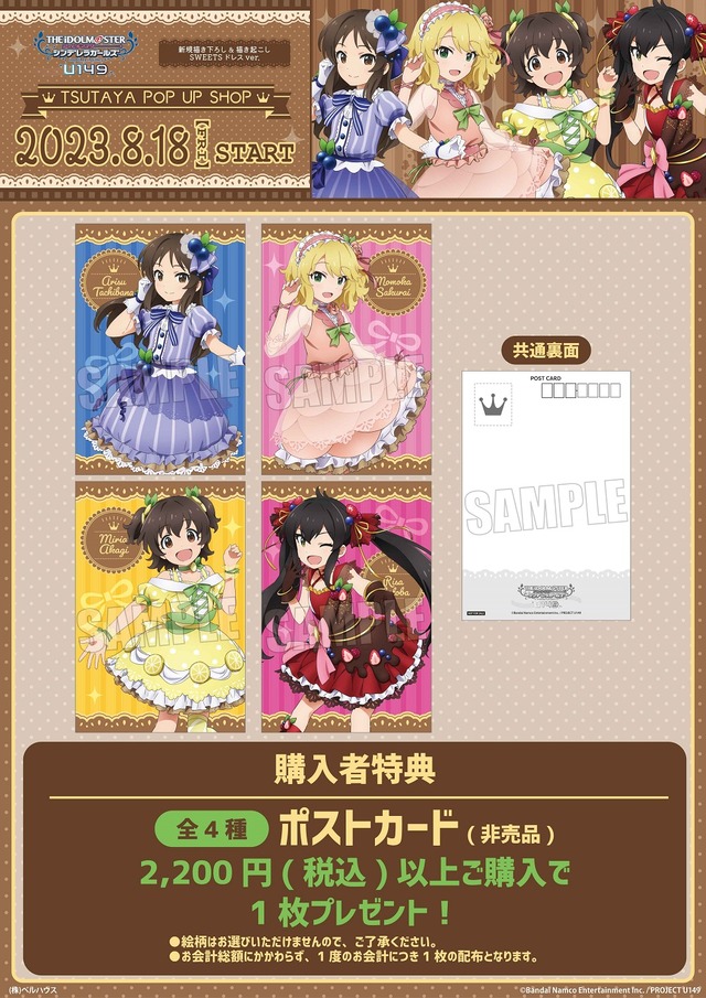 img_20230706180755_001