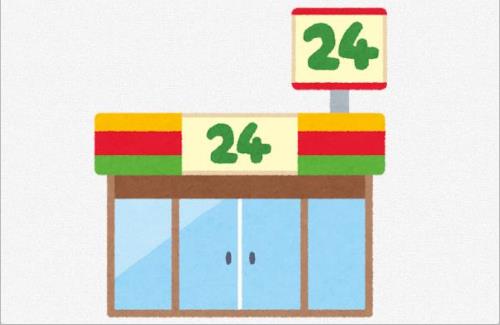 ファミリーマートで一部値上げ…『コメ価格高騰の影響』