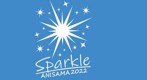 『アニメロサマーライブ2022』元日正午から一挙放送決定！副音声に豪華ゲスト、前日特番もやるぞおおおおおお