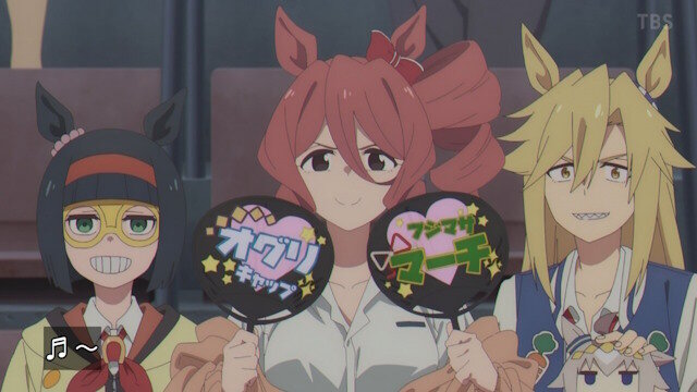 アニメ「ウマ娘 シンデレラグレイ」、ノルン成分が足りない・・・