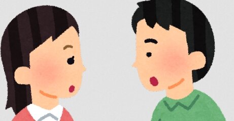 【変態速報】女子高生に「1万円払うので、僕の乳首を引っ張ってください」と声をかける事案が発生