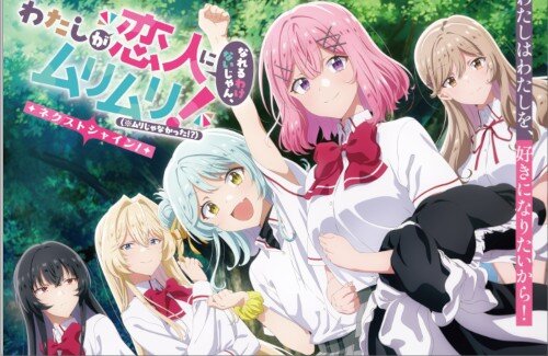 【朗報】わたなれ映画、上映期間の延長が決定する