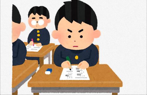 指定校組「3年間ずっと頑張ってました」← これ