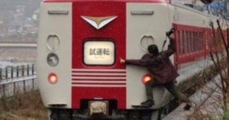 【クソ過ぎ】鉄オタさん、試運転中の特急に抱き着く写真をあげてしまう…