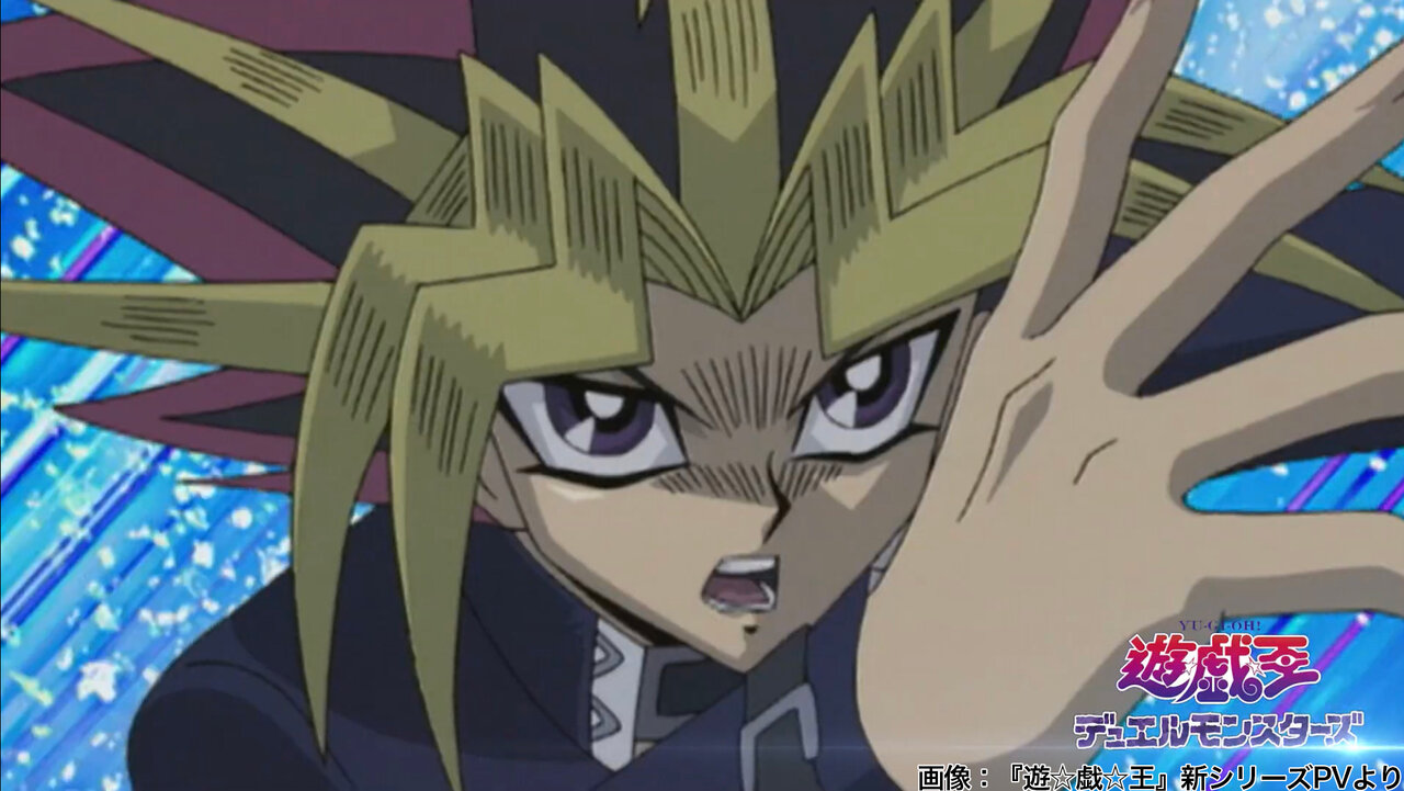 名言の宝庫 本日4月18日で 遊 戯 王デュエルモンスターズ 放送周年 カードゲームも皆やってたな オタク Com オタコム